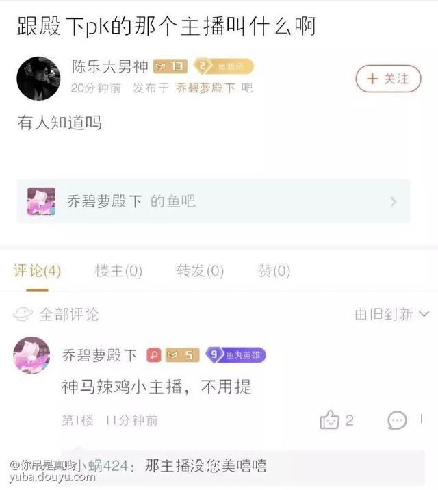 梳理一下乔殿下这几天的操作:造不出来会凉,造出来了但碰触到底线会被