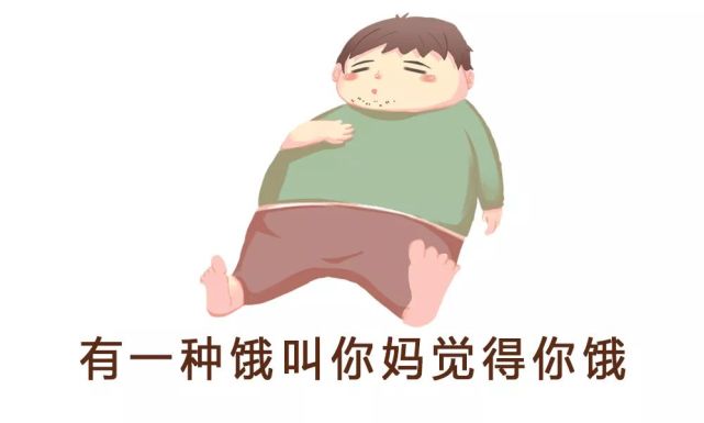 有一种饿叫你妈觉得你饿有一种冷叫你妈觉得你冷