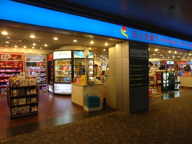 機場免稅店只有10的商品比商場便宜你還在機場買東西