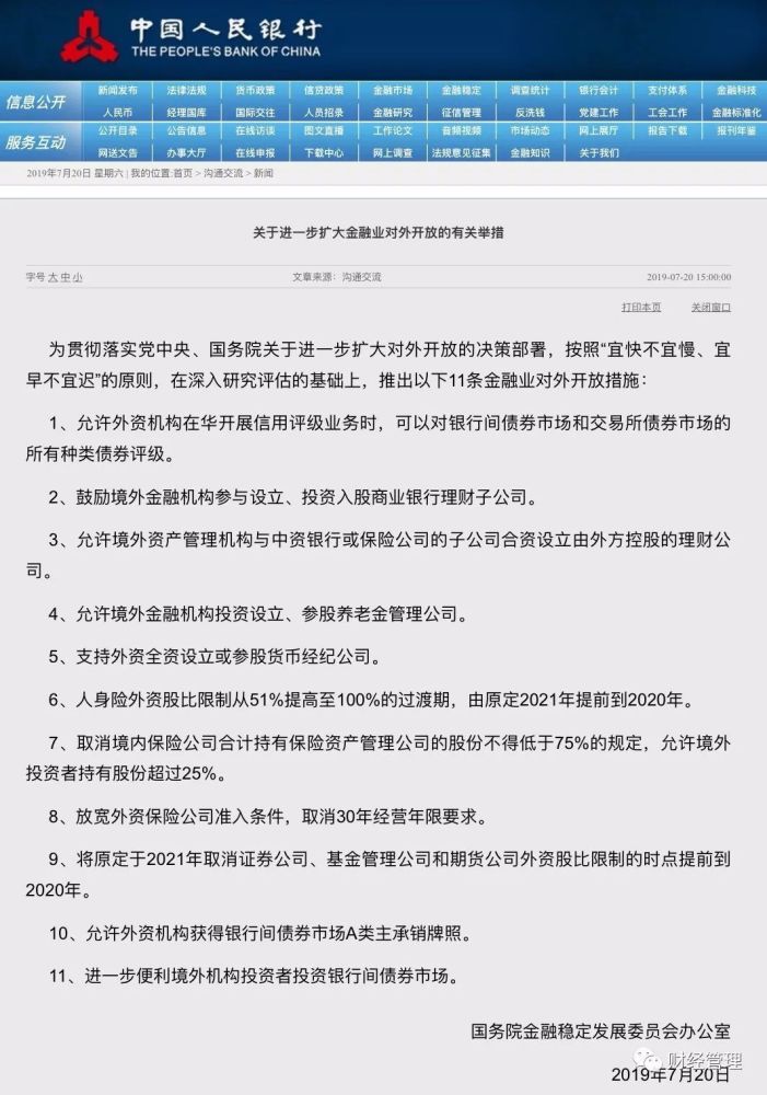 网上外汇交易_外汇保证金交易金道外汇_云易汇智能交易系统外汇自动交易软件