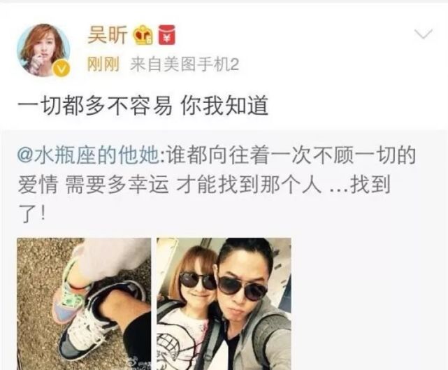 八竿子打不着的他俩居然偷偷恋爱两三年了?