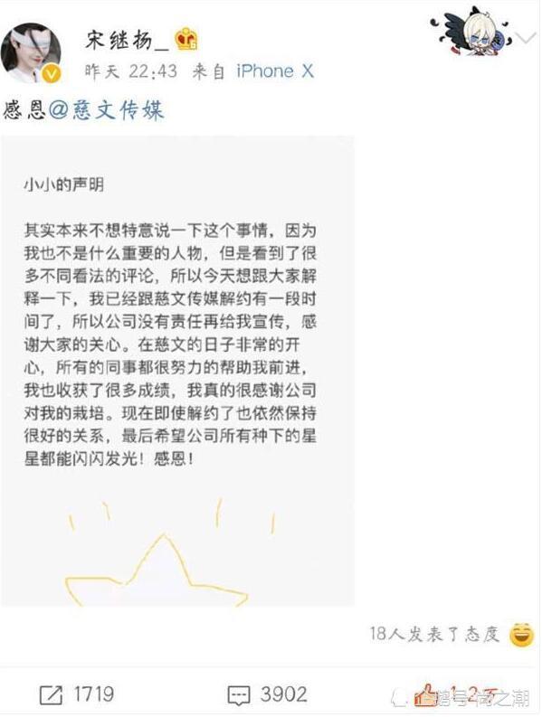 陈情令剧情介绍