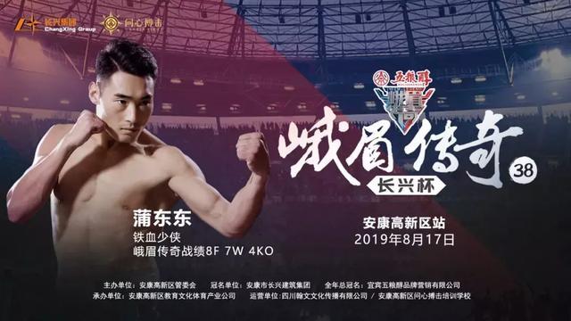 遇强智取遇弱活擒 王万本 蒲东东强势挫败两大日本神秘高手