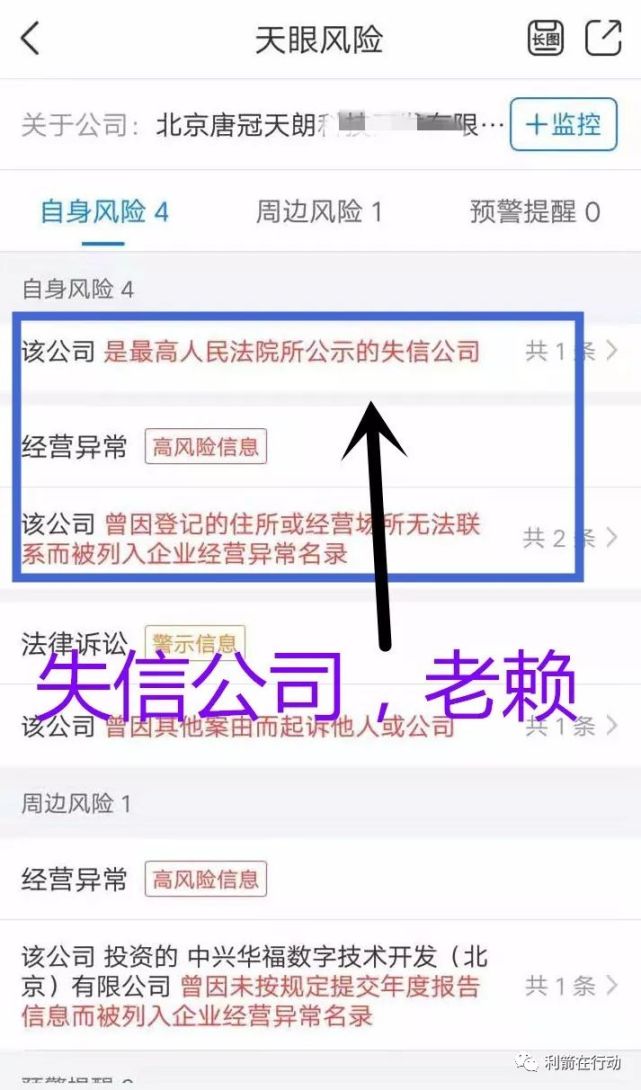中金银海到底现在是什么情况_中金银海上市了吗_警惕！这几十个互联网项目都是传销骗局！