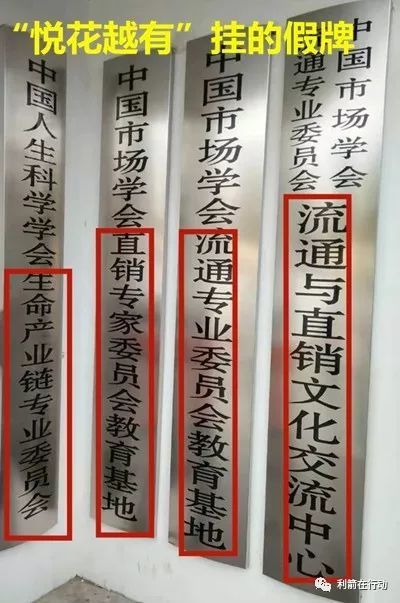警惕！这几十个互联网项目都是传销骗局！_中金银海到底现在是什么情况_中金银海上市了吗