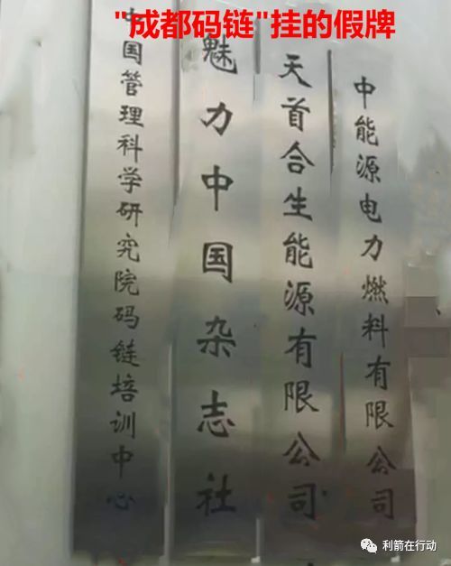 警惕！这几十个互联网项目都是传销骗局！_中金银海上市了吗_中金银海到底现在是什么情况