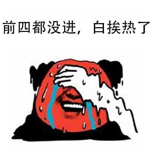 火炉排行_中国四大“火炉城市”排行,非洲友人:中国太热了,我要回家避暑