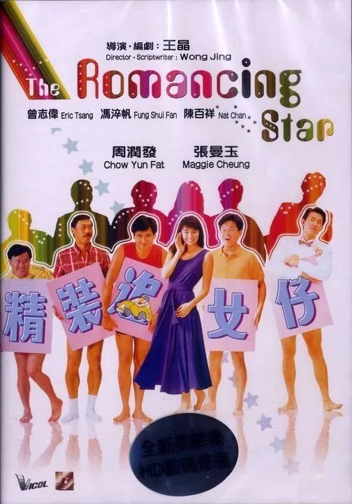 百亿豪富刘銮雄:在香港,狙击股市,也狙击美女