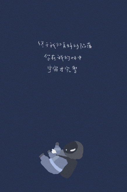 千玺《陷落美好》刚上线,粉丝就制作了手绘版歌词壁纸,赶快换上