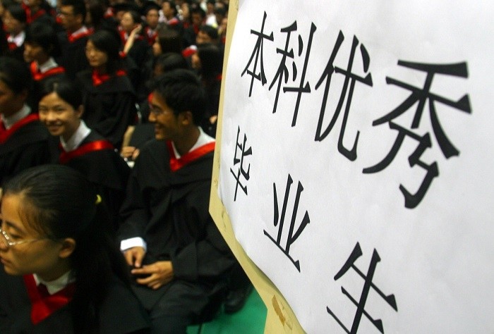 大学本科的 本 是什么意思 为何要用 本 字而不用别的字