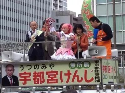 日本选举有多佛废宅