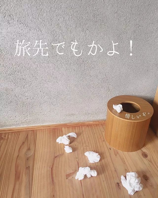 主妇|一个日本主妇上传了老公扔的垃圾后，居然吸引了30万粉丝围观……