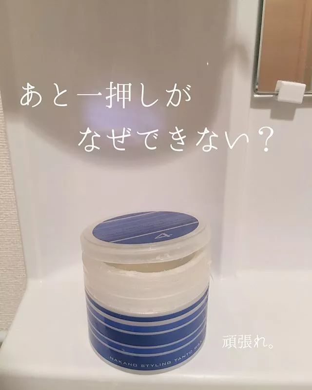 主妇|一个日本主妇上传了老公扔的垃圾后，居然吸引了30万粉丝围观……