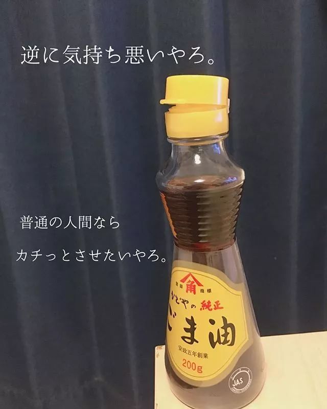 主妇|一个日本主妇上传了老公扔的垃圾后，居然吸引了30万粉丝围观……