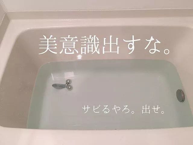 主妇|一个日本主妇上传了老公扔的垃圾后，居然吸引了30万粉丝围观……