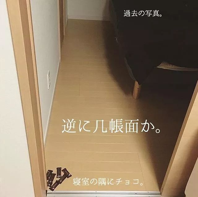 主妇|一个日本主妇上传了老公扔的垃圾后，居然吸引了30万粉丝围观……