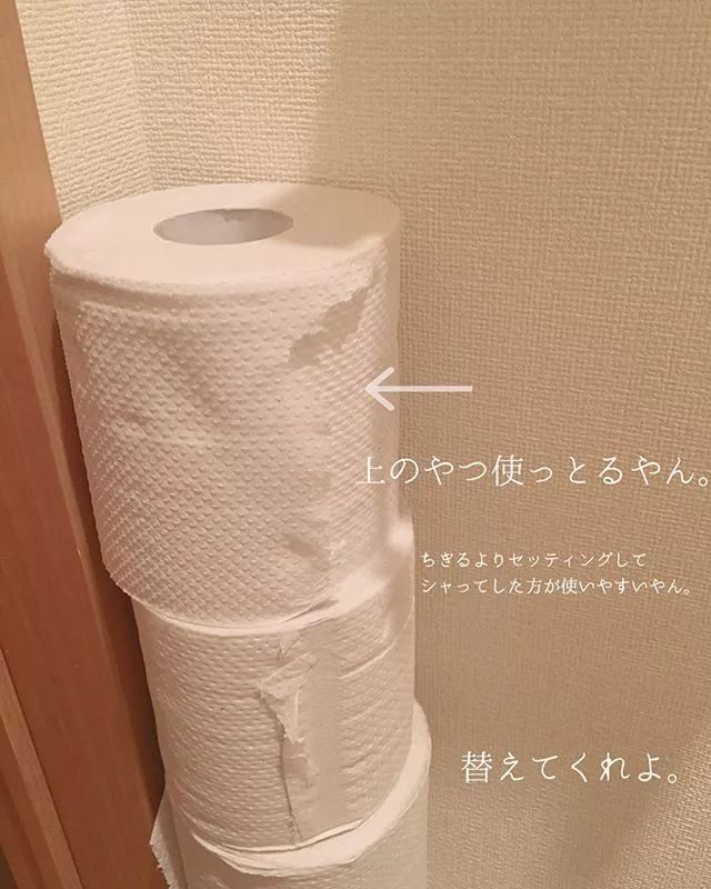 主妇|一个日本主妇上传了老公扔的垃圾后，居然吸引了30万粉丝围观……