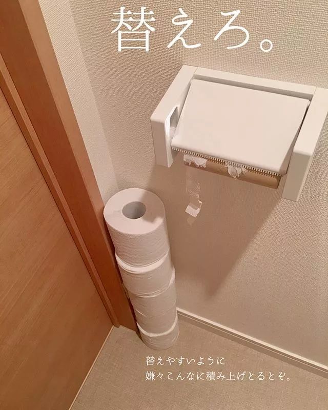 主妇|一个日本主妇上传了老公扔的垃圾后，居然吸引了30万粉丝围观……