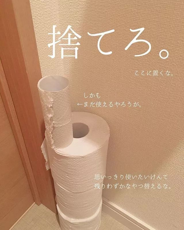 主妇|一个日本主妇上传了老公扔的垃圾后，居然吸引了30万粉丝围观……