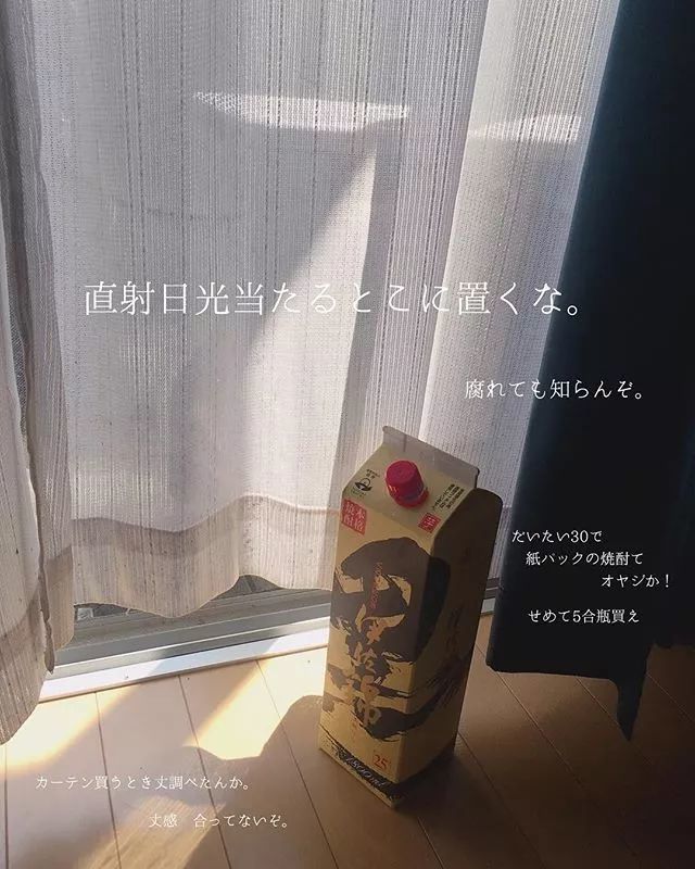 主妇|一个日本主妇上传了老公扔的垃圾后，居然吸引了30万粉丝围观……