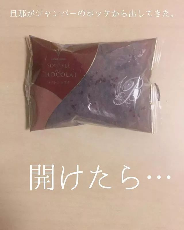 主妇|一个日本主妇上传了老公扔的垃圾后，居然吸引了30万粉丝围观……