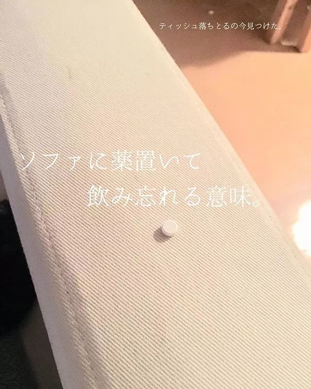 主妇|一个日本主妇上传了老公扔的垃圾后，居然吸引了30万粉丝围观……