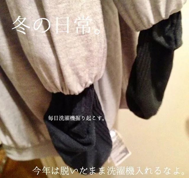 主妇|一个日本主妇上传了老公扔的垃圾后，居然吸引了30万粉丝围观……