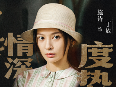 号角就位官宣男主李易峰更惊喜的是这两部作品也快开播了