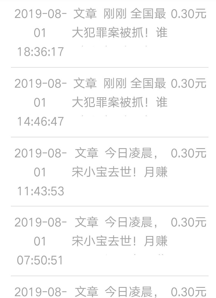 网上怎么赚钱 我来带领大家怎么赚钱