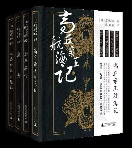 除了 长安十二时辰 大唐还有哪些精彩的探案故事