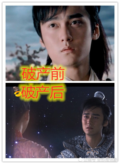 陈靖仇