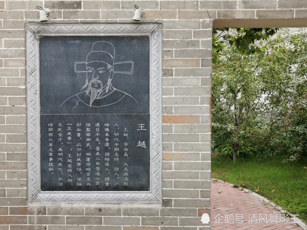 千年古城浚县海棠谷贤哲遗风名人区