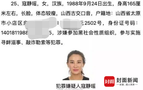 这个女人,19岁嫁进古交首富家当儿媳妇时,因十二辆悍马越野车组成的婚