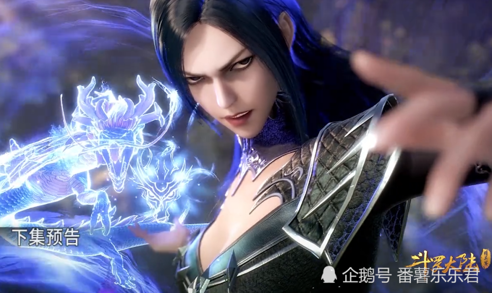 幽香绮罗仙草引来万年魂兽唐三吸收地穴魔蛛八蛛矛发生质变