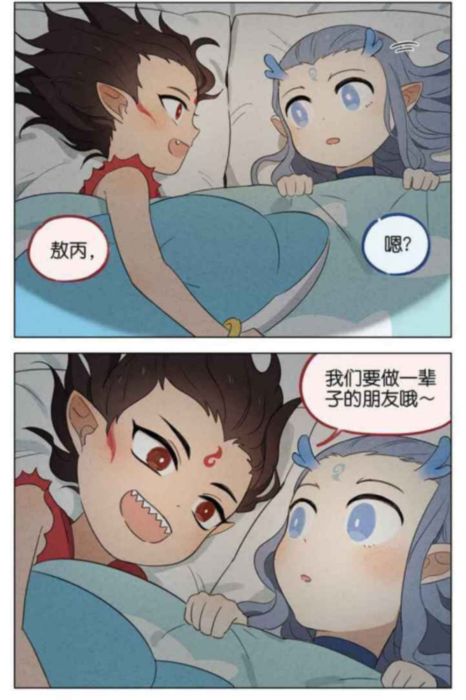 藕饼小剧场!走路要牵手手,哪里都有你,哪吒:一"被子"好朋友