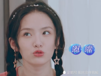 张领领问杨明鑫问题的时候,谁注意到朱云慧的表情?女生都懂!