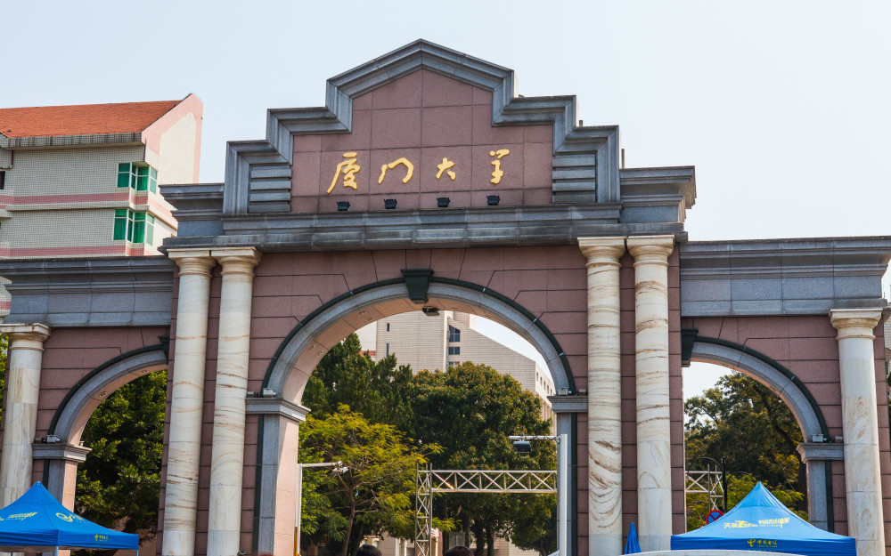 今日实施!厦门大学进校参观新规定来了,没预约