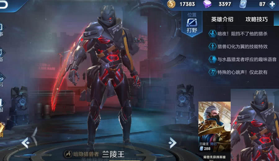 八月皮肤雨多多 公孙离七夕限定先别买 点券留给吕布冥斗士稳赢