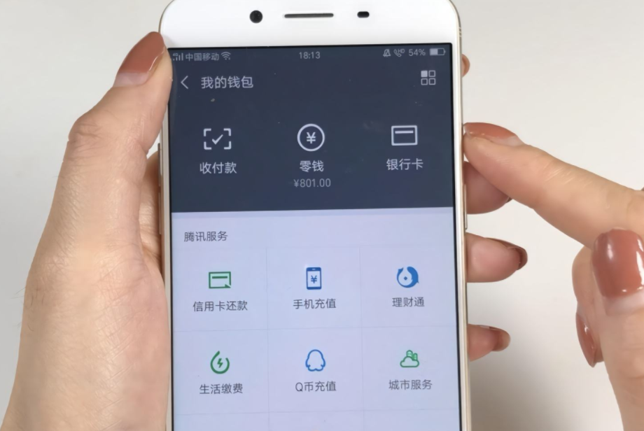 微信上有钱,还绑定了银行卡,手机别保存这3张照片,网友:可怕