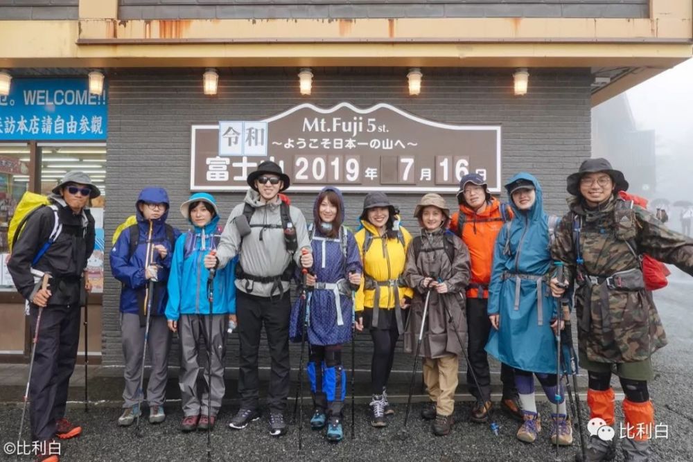 御来光与七月飞雪 富士山登顶记