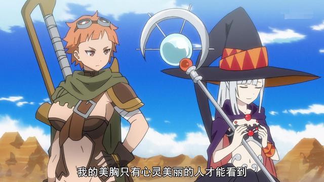 动漫 重来吧 魔王大人 第4话桐野悠