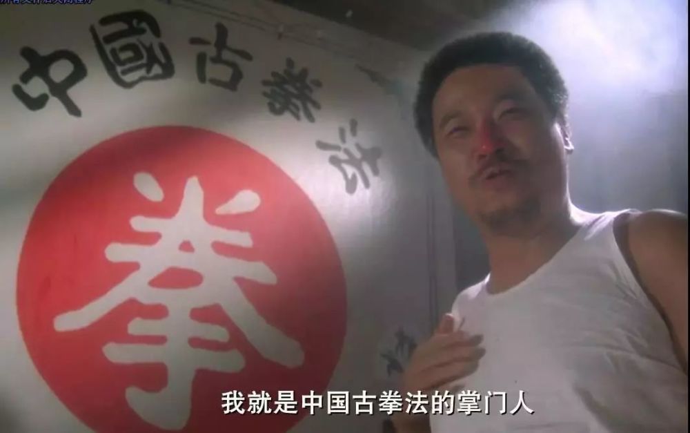 吴孟达就常常出演类似的角色在周星驰的电影里他们就莫名其妙把毕生