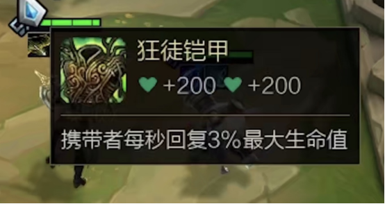 云顶之弈锁血诺手一刀回血999刺客和盾法的诺手回来了