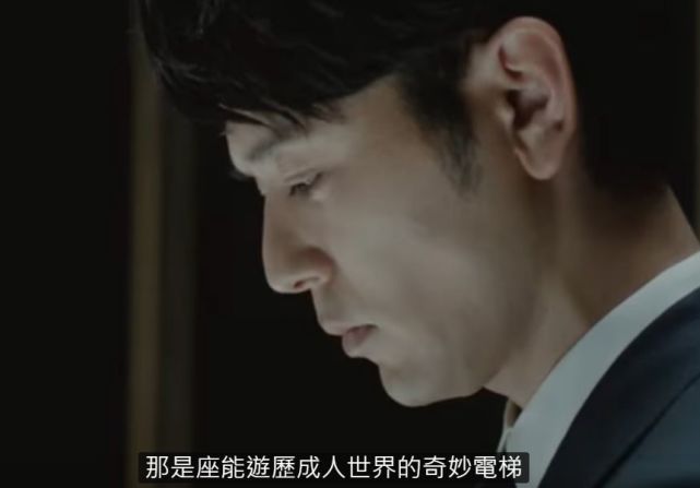 日本这群人花8年拍了个成人广告 可看懂的人太少了 腾讯网