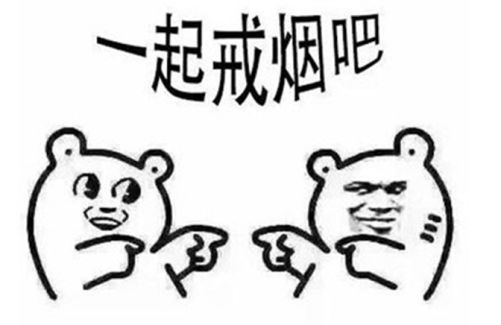 加油站不让抽烟?可我控制不住