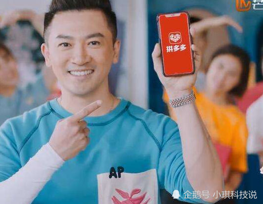 为啥后来者能居上拼多多订单突破70亿元原因已揭晓