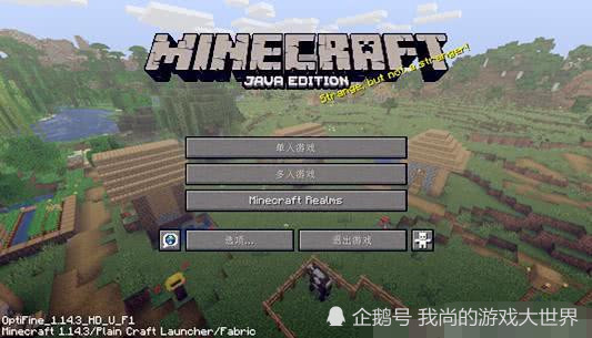 我的世界 为什么有人不喜欢minecraft翻译成我的世界