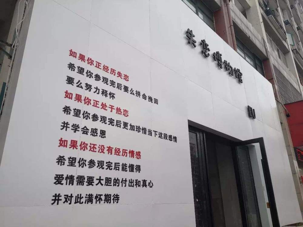 失恋博物馆经典语录能看懂的人都是有故事的人