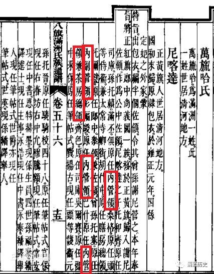 清朝活得最久的妃子——康熙定嫔,57岁封嫔,终年97岁,历经四帝