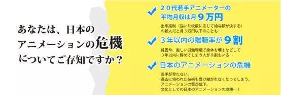 日本动画公司是怎么培养新人动画师的